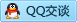 QQ在线咨询3080236441
